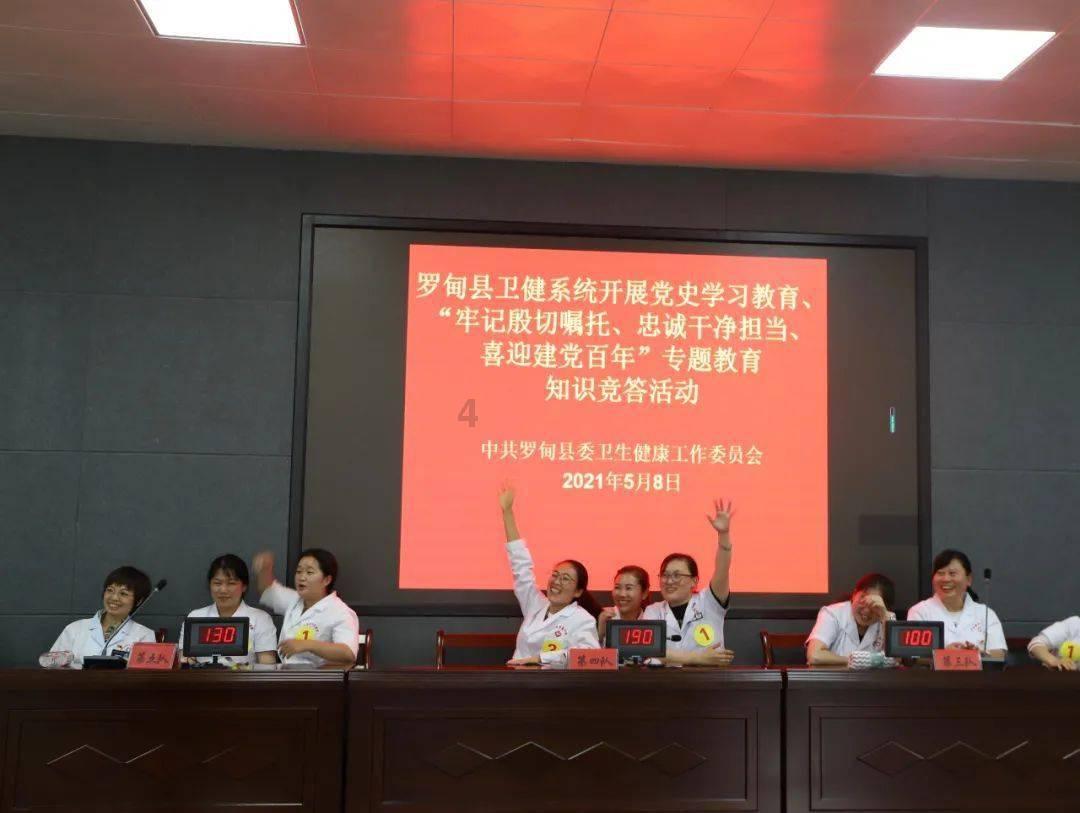 美丽皇后逃脱